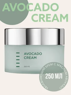 AVOCADO CREAM увлажняющий крем с авокадо 250 мл