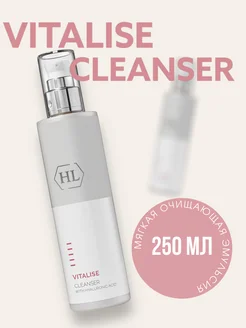 VITALISE cleanser эмульсия очищающая 250 мл