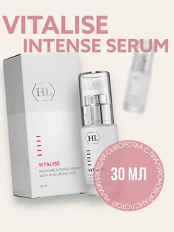 VITALISE SERUM Сыворотка 30мл