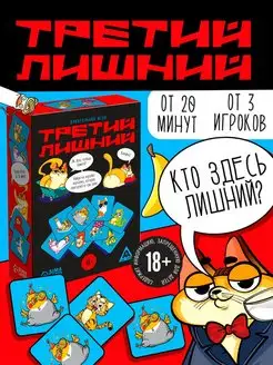 Настольная алкогольная игра для компании взрослых 120 шт