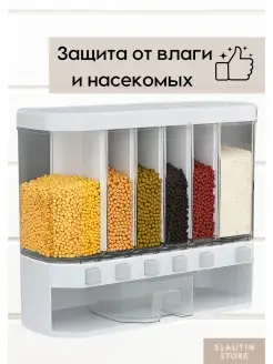 Контейнер для хранения сыпучих продуктов, банка пластиковая…