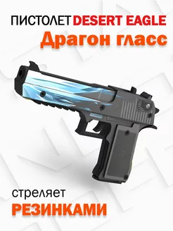 Деревянный пистолет Desert Eagle драгон Words of standoff