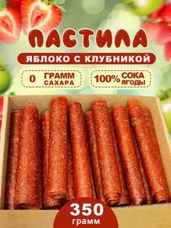 Пастила из клубники и яблок