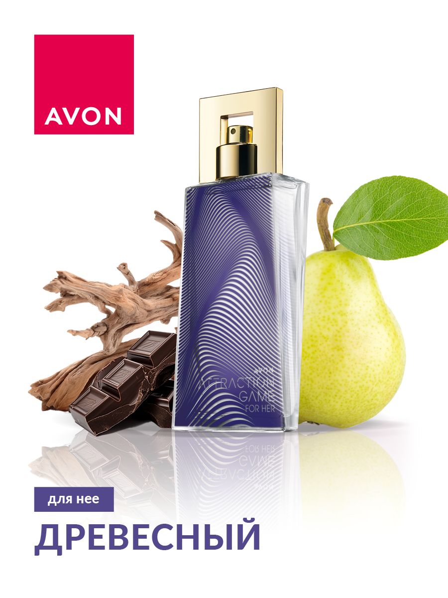 Avon игра