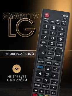 Пульт AKB73715601 для LG Smart TV