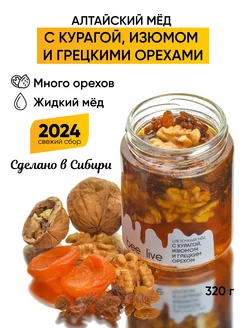 Мед с грецким орехом, курагой и изюмом 320 г