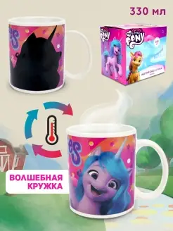 Термо-кружка Мой маленький пони, Единорог, Hasbro