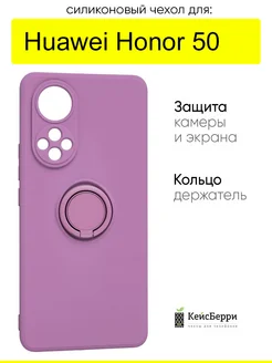 Чехол для Huawei Honor 50, серия Stocker