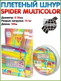 Шнур плетеный SPIDER Шнур плетеный Шнур для рыбалки