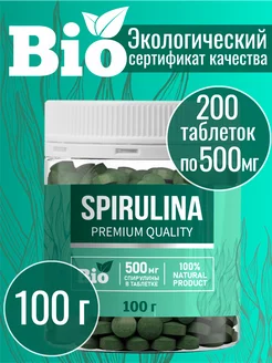 Спирулина в таблетках BIO 100 г