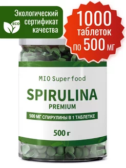 Спирулина в таблетках Miosuperfood 500 г