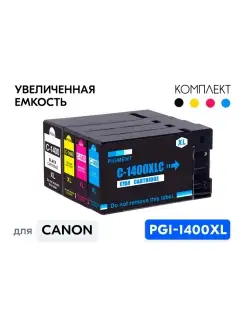 Комплект картриджей PGI-1400XL PGI-1400 1400XL для Canon MAX…