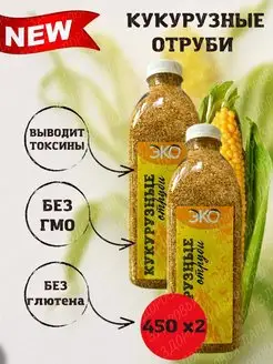 Отруби кукурузные для похудения