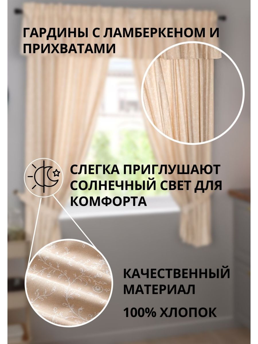 Ikea карнизы для штор