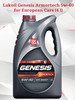 Лукойл GENESIS ARMORTECH 5w40 бренд LUKOIL продавец Продавец № 272691