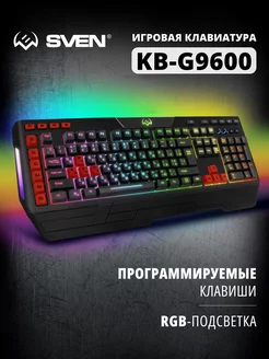 Программируемая игровая клавиатура с подсветкой KB-G9600