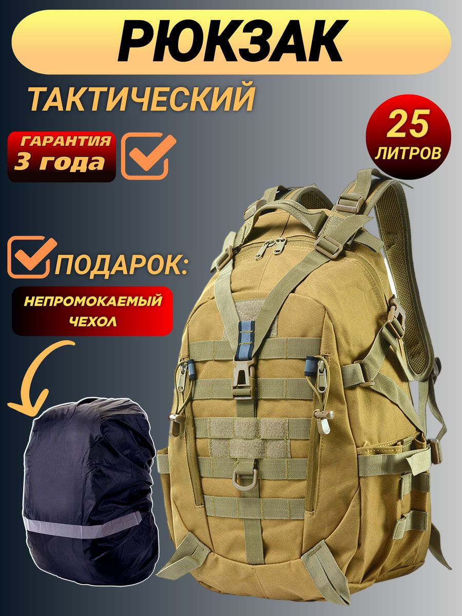 Рюкзак Montane Anaconda 2 0 18