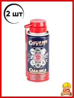 Проникающая смазка wd-40 универсальная аэрозоль UP-40