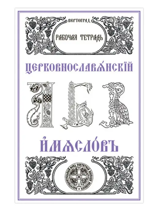 Книга Отзывов И Предложений 2023 Год Эксмо 155413219 Купить За 254.