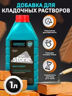 Добавка пластификатор CemStone 1 л