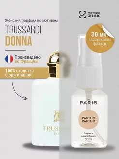 Духи Trussardi - Donna стойкие со шлейфом 30 мл