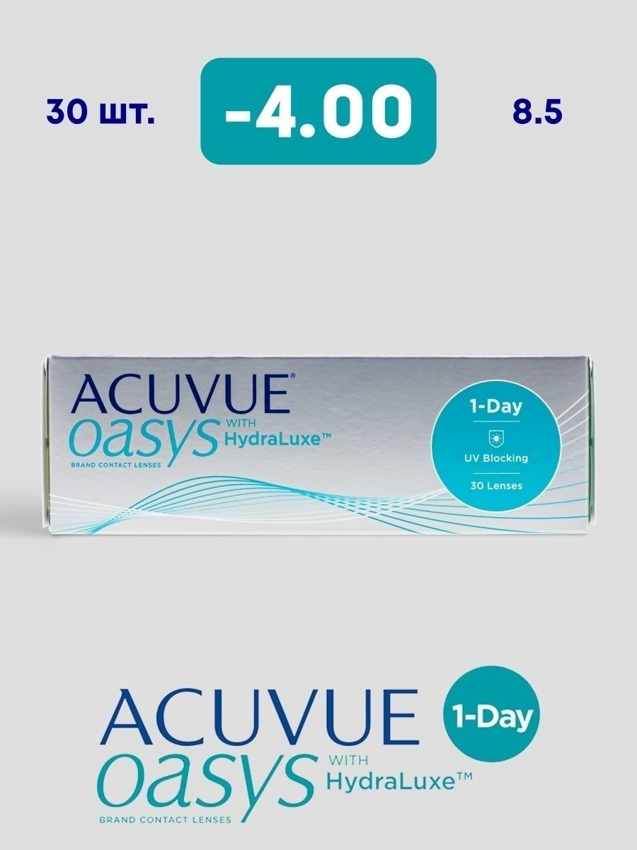 Линзы acuvue oasys 30 шт. Acuvue Oasys 1 Day 30. Acuvue Oasys 1-Day. Контактные линзы акувью Оазис однодневные. Acuvue Oasys one Day.