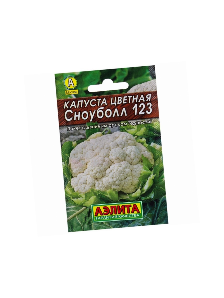 Цветная капуста сорт сноуболл. Капуста цветная Сноуболл 123. Капуста Сноуболл. Капуста Сноуболл Сибирский сад. Цветная капуста Сноуболл рассада.