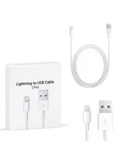 Кабель для зарядки iPhone Apple Lightning провод 1м зарядка