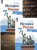 Атлас контурная карта по истории россии 7 класс