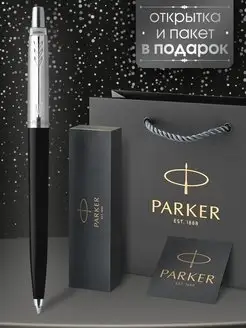 Ручка шариковая Jotter Originals Black CT