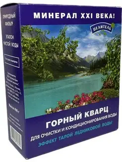 Минерализатор воды Горный Кварц, 400 гр -