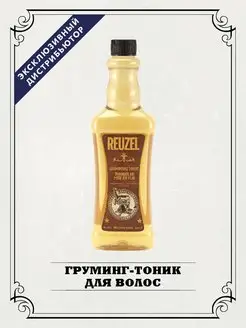 Grooming Tonic Груминг-тоник для укладки волос, 500 мл