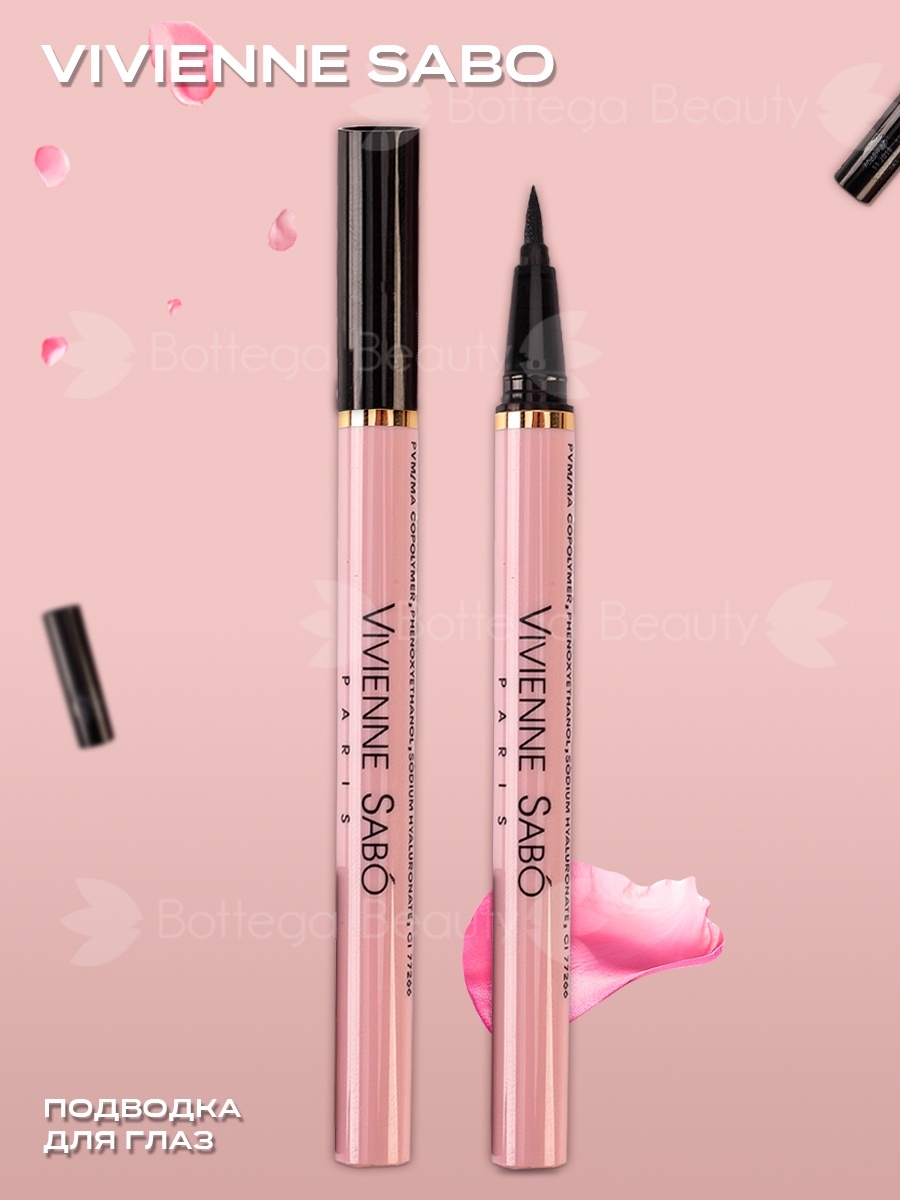 Фломастер vivienne sabo. Vivienne Sabo feutre fin Waterproof Eyeliner Pen Black thin Pointy Tip 0.8 ml. Подводки в золотом яблоке цветные Бьюти бомб.