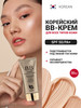 bb-крем для лица корейская косметика бренд Jurello продавец Продавец № 110057