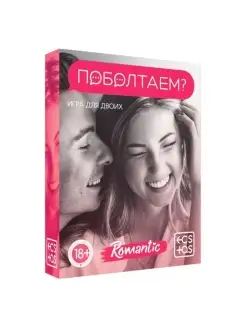 Игра для двоих «Поболтаем?» 25 карт, 18+