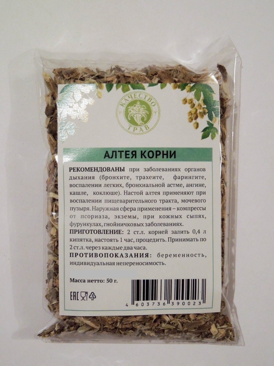 Лечить корень. Алтея корни, 50 г. Алтея лекарственного трава препарат. Алтея корни ЛРС. Старослав корень Алтея 50 г.