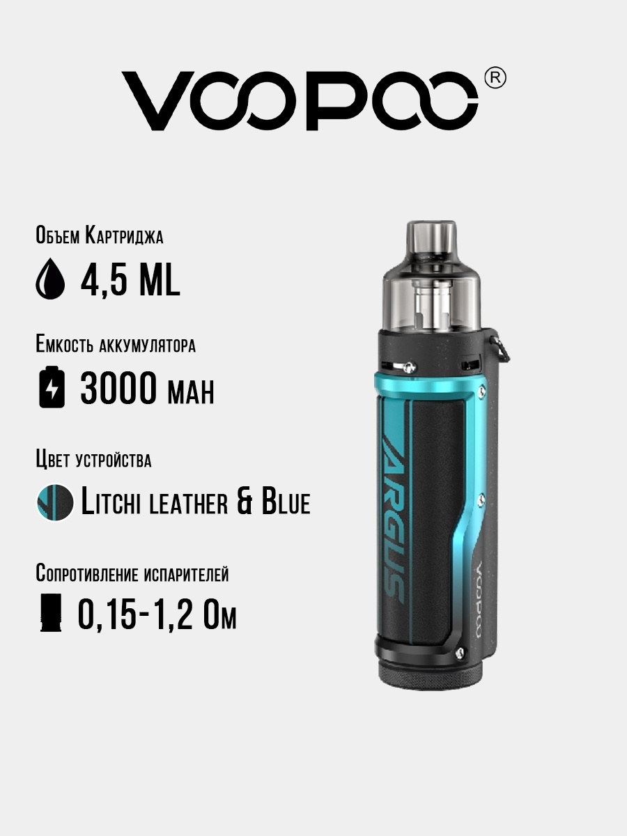 Argus pro испарители. VOOPOO Argus Pro 80w. VOOPOO Argus Pro 80w испарители. VOOPOO Argus Pro 3000mah 80w pod Kit. VOOPOO Argus 80w.