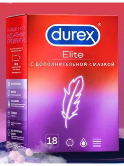 Презервативы Elite, с дополнительной смазкой, 18 шт